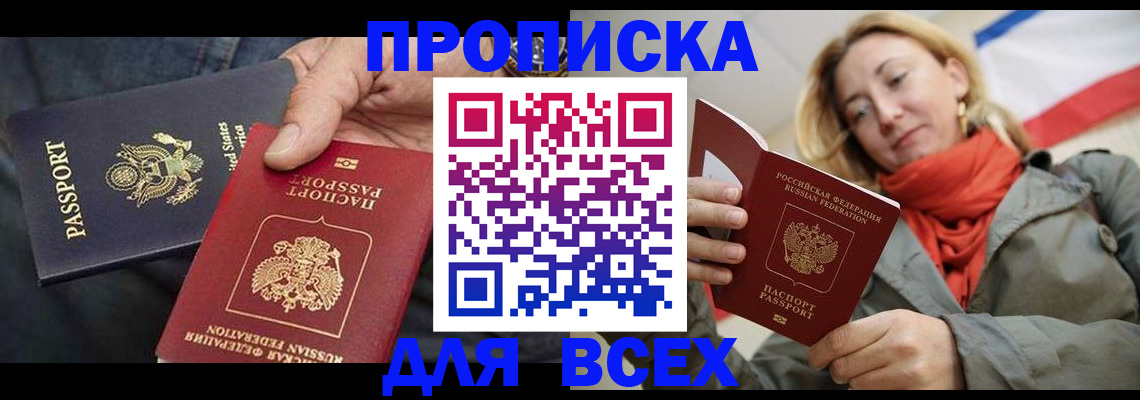 регистрация для дет. сада в Кондопоге