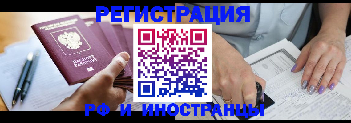 где прописаться в Кондопоге