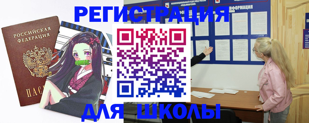 прописка паспорт в Кондопоге